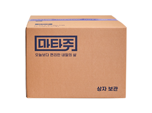 마타주 상자 보관